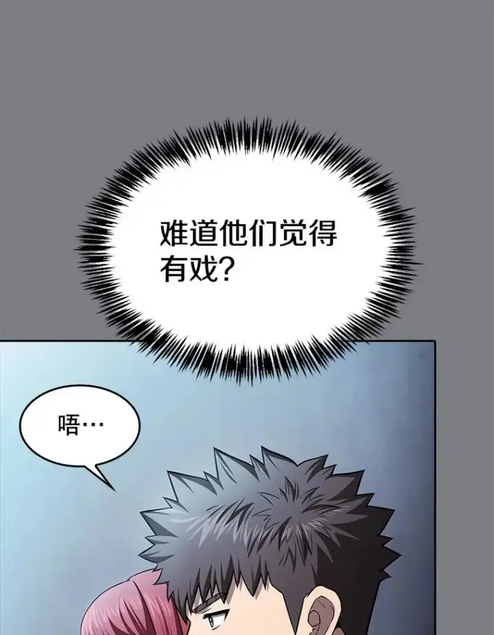 《从地狱归来的圣座》171.扭转局面图59