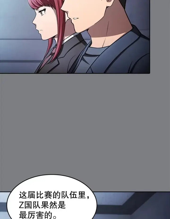 《从地狱归来的圣座》171.扭转局面图60