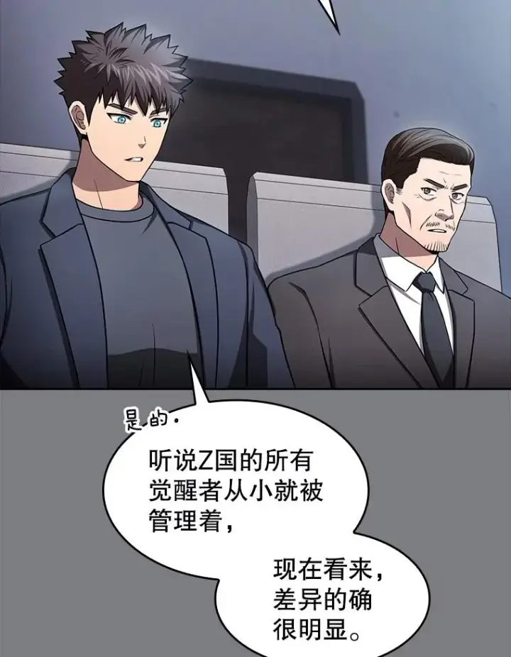 《从地狱归来的圣座》171.扭转局面图63