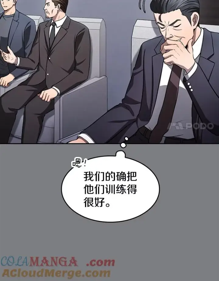 《从地狱归来的圣座》171.扭转局面图65