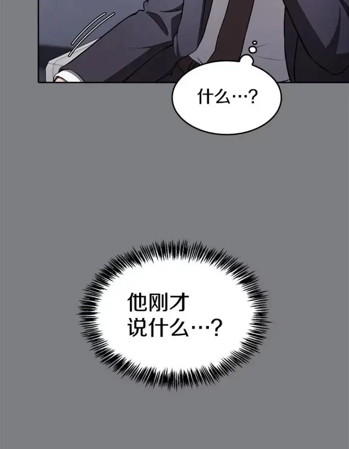 《从地狱归来的圣座》171.扭转局面图67