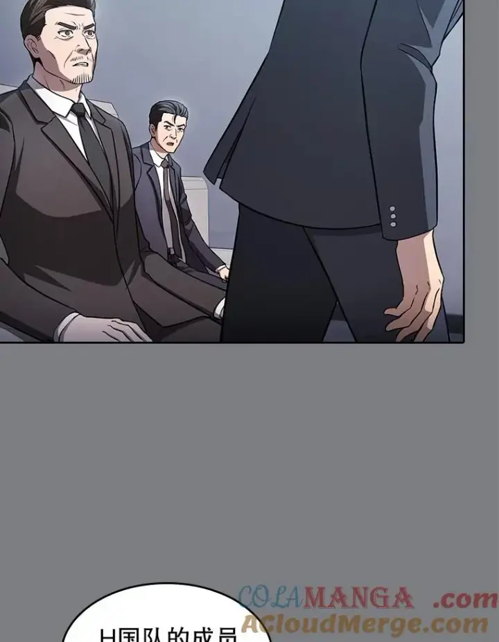 《从地狱归来的圣座》171.扭转局面图69