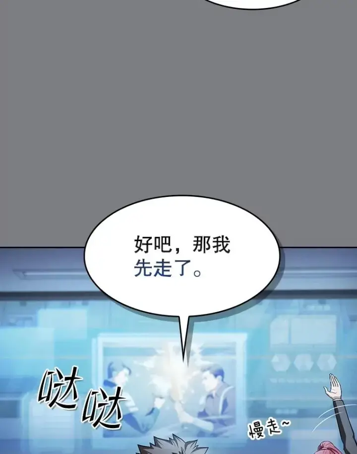 《从地狱归来的圣座》171.扭转局面图76