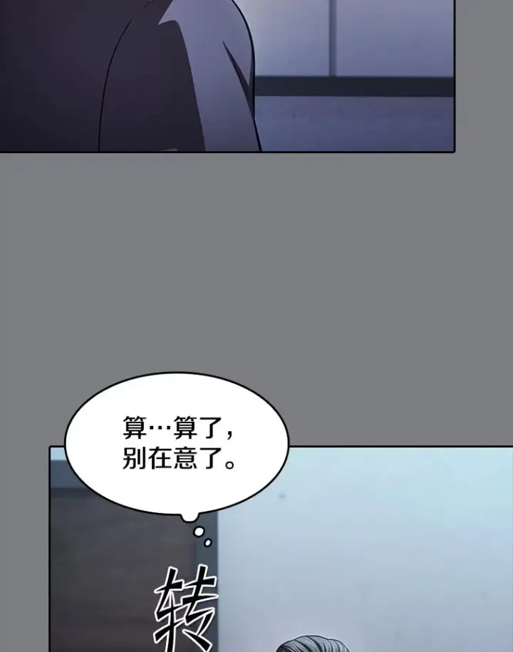 《从地狱归来的圣座》171.扭转局面图79