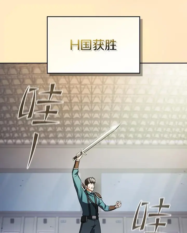 《从地狱归来的圣座》171.扭转局面图88