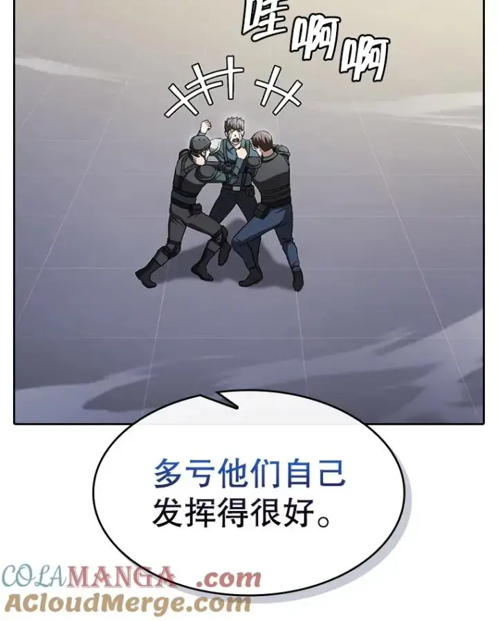 《从地狱归来的圣座》171.扭转局面图97