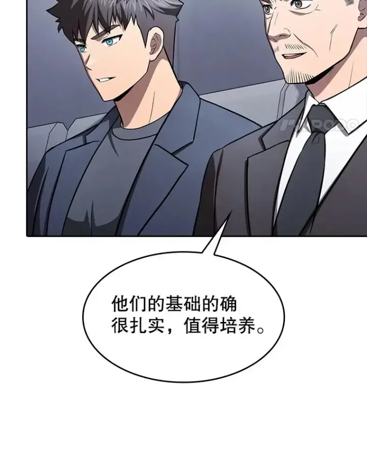 《从地狱归来的圣座》171.扭转局面图99