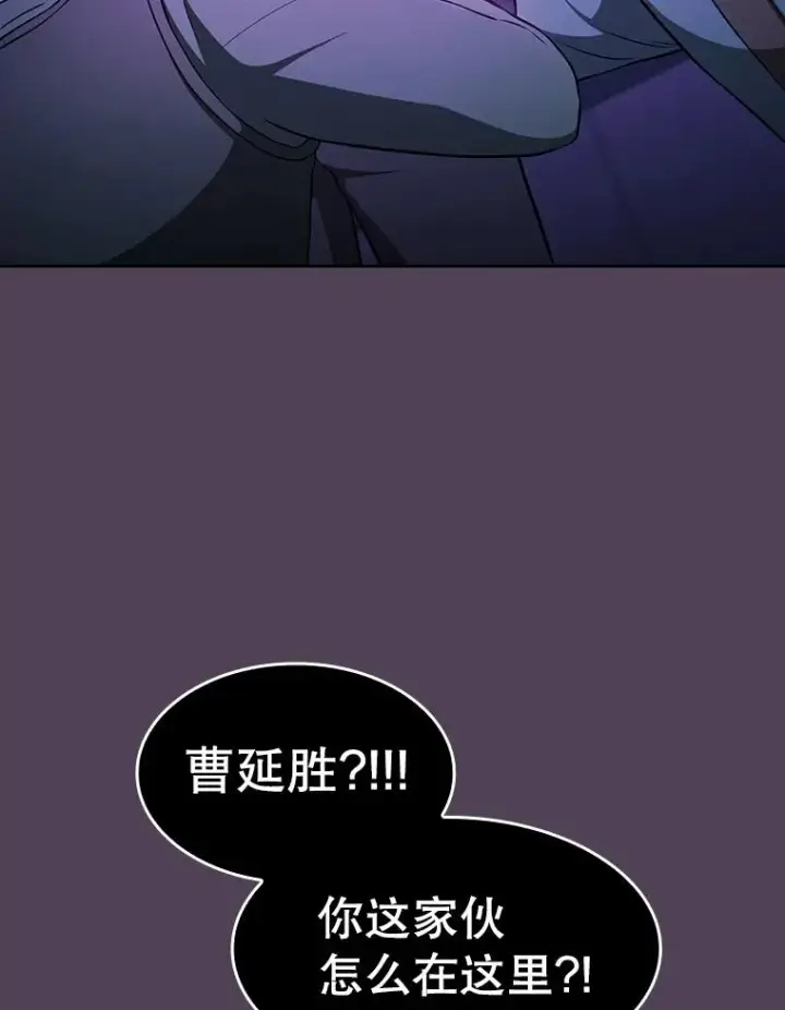《从地狱归来的圣座》172.前后夹击图102