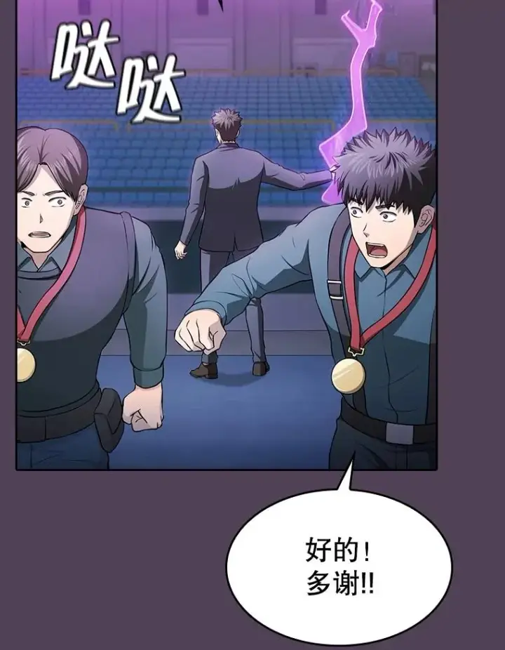 《从地狱归来的圣座》172.前后夹击图107