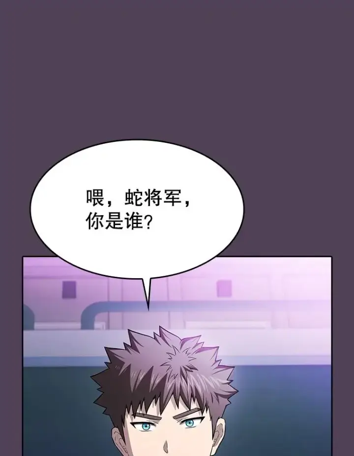 《从地狱归来的圣座》172.前后夹击图108
