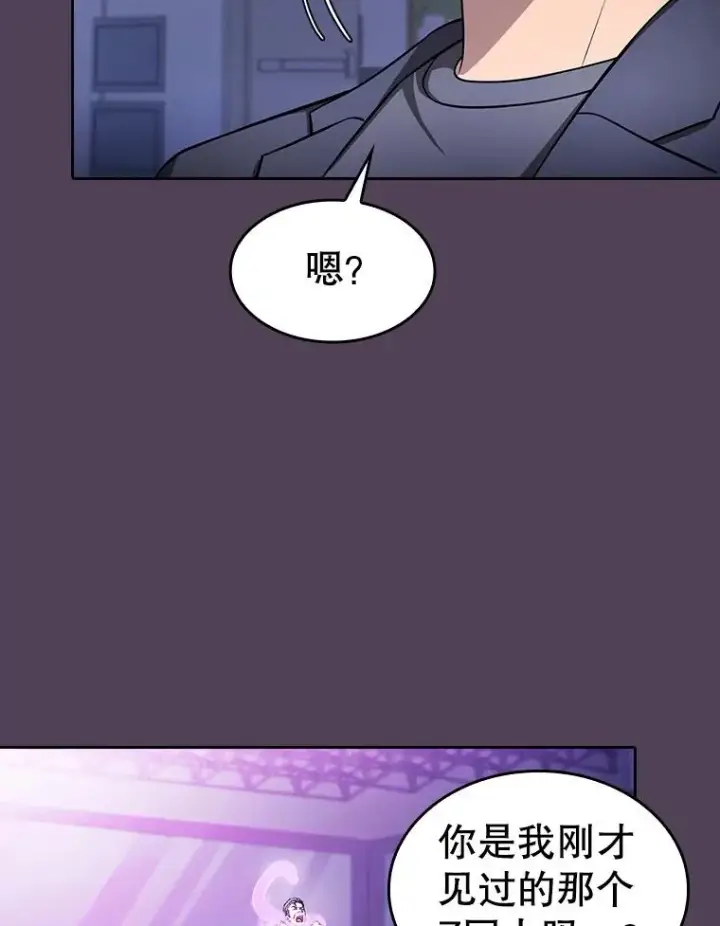 《从地狱归来的圣座》172.前后夹击图111