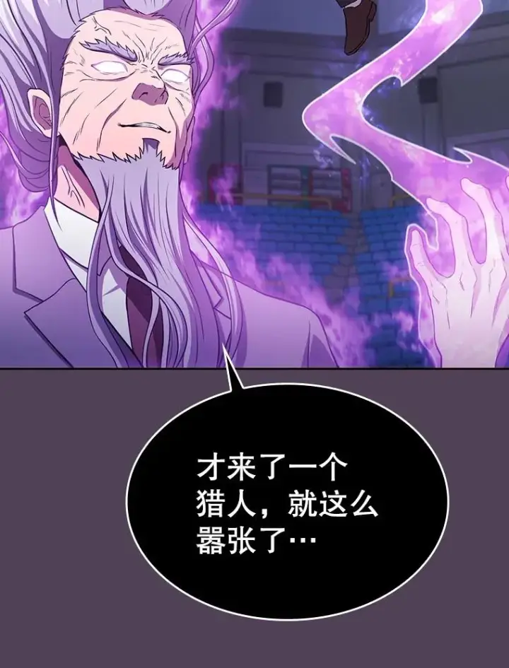 《从地狱归来的圣座》172.前后夹击图118