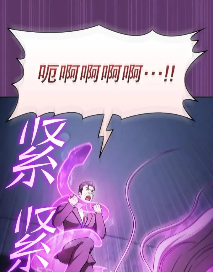 《从地狱归来的圣座》172.前后夹击图12