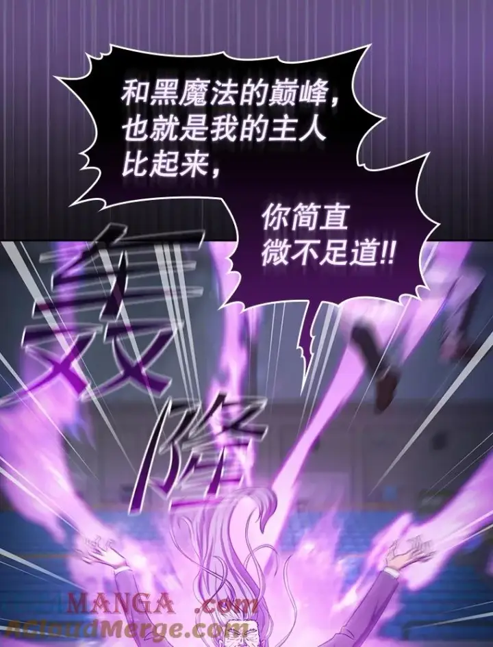 《从地狱归来的圣座》172.前后夹击图121