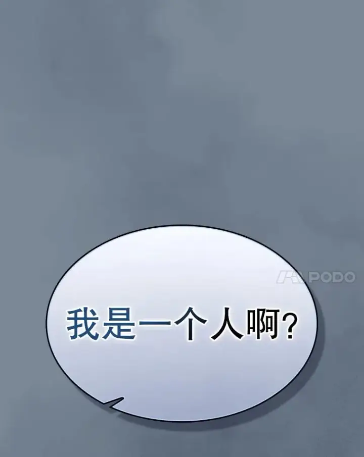 《从地狱归来的圣座》172.前后夹击图126