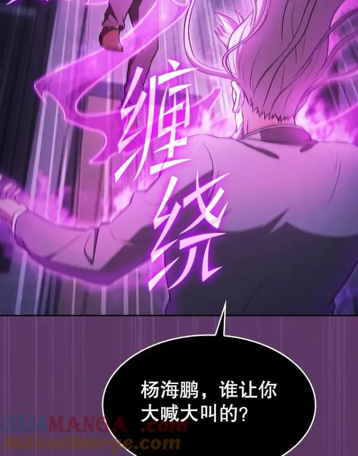 《从地狱归来的圣座》172.前后夹击图13