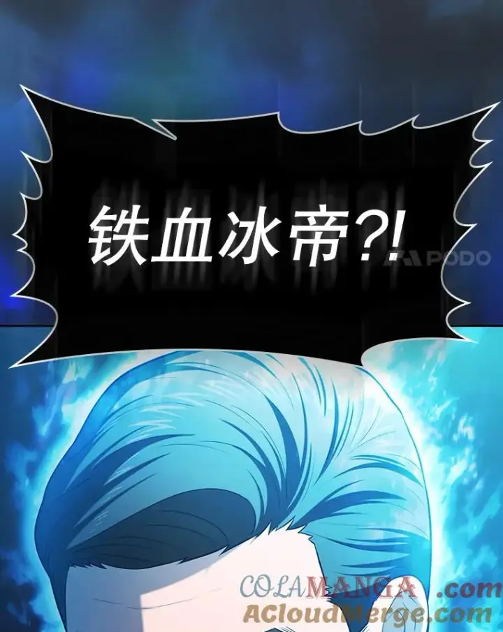 《从地狱归来的圣座》172.前后夹击图133