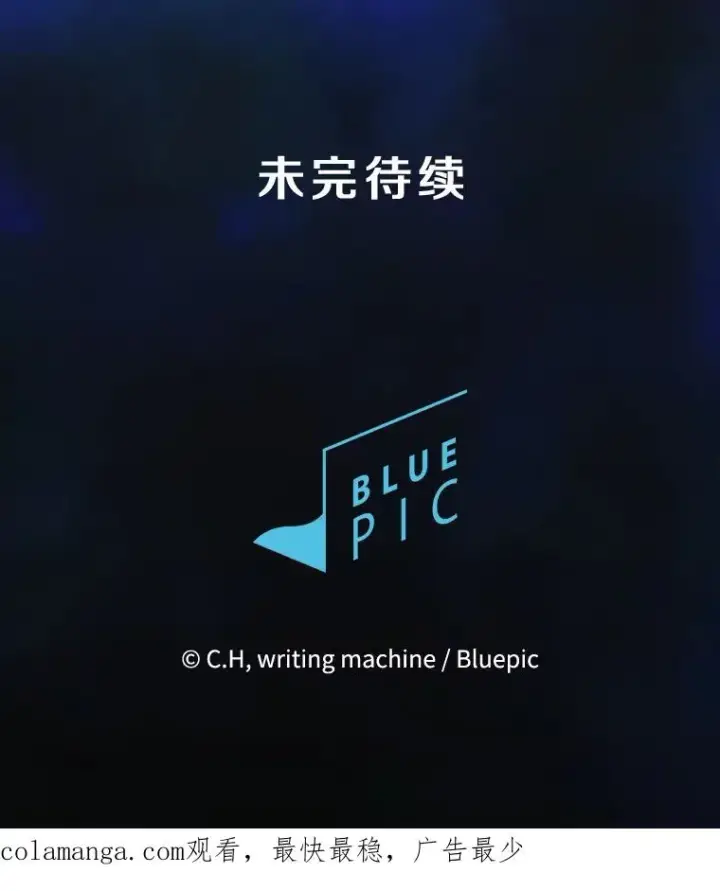 《从地狱归来的圣座》172.前后夹击图135