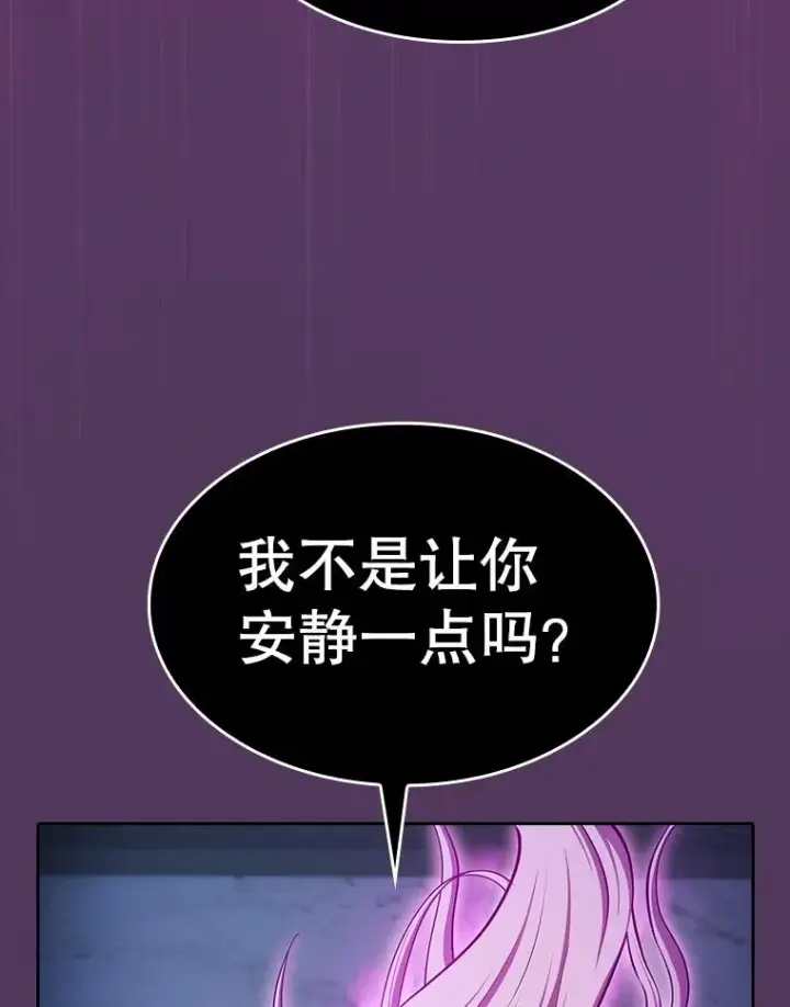 《从地狱归来的圣座》172.前后夹击图14
