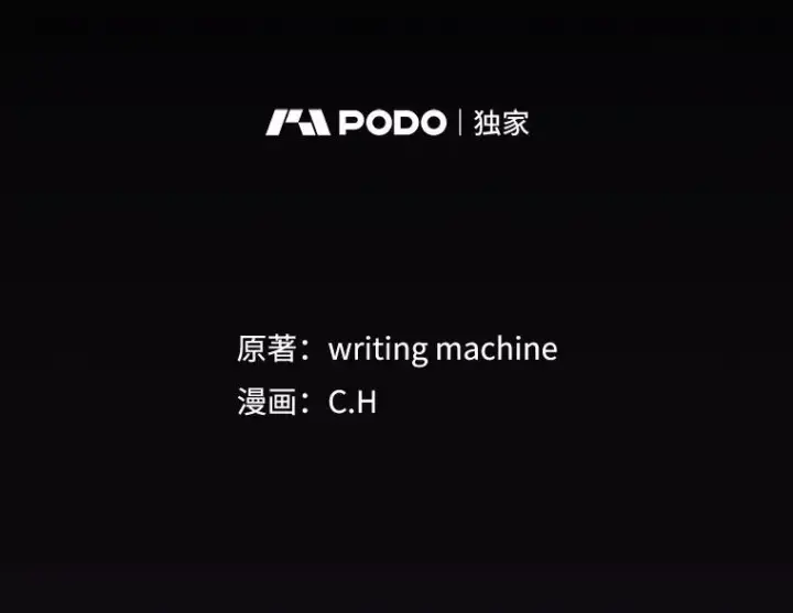《从地狱归来的圣座》172.前后夹击图2