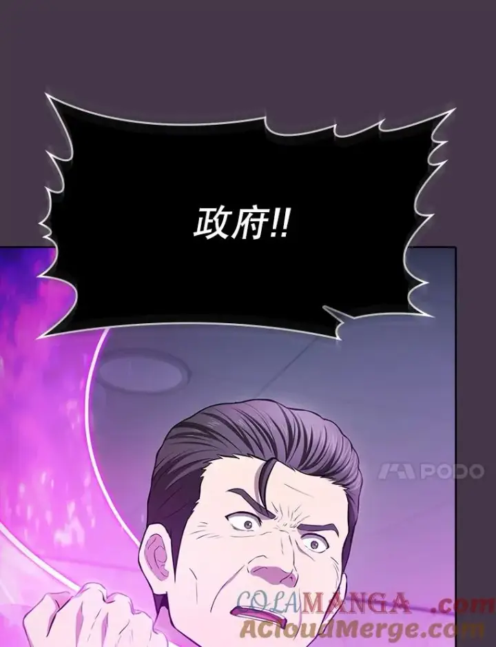 《从地狱归来的圣座》172.前后夹击图21