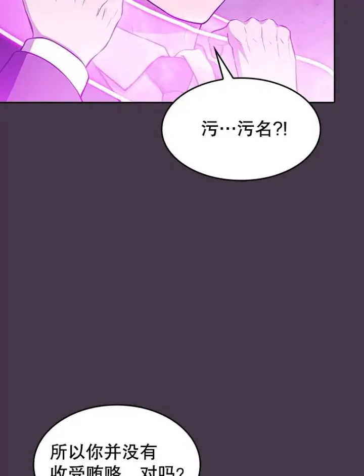 《从地狱归来的圣座》172.前后夹击图22