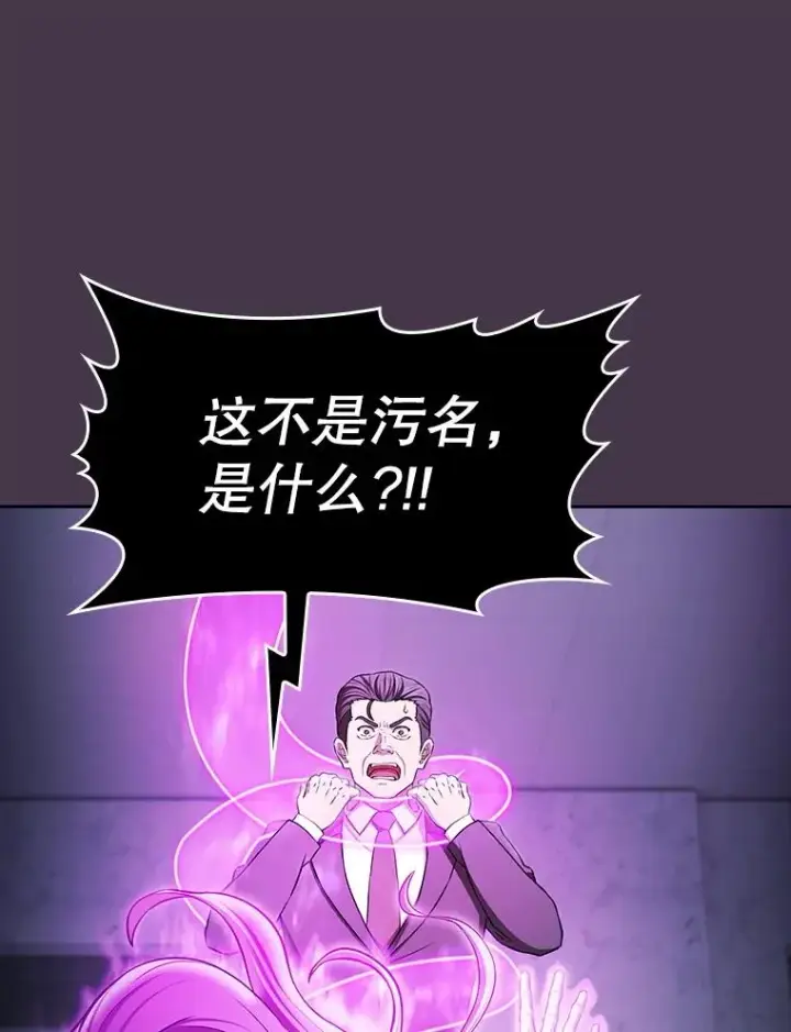 《从地狱归来的圣座》172.前后夹击图26