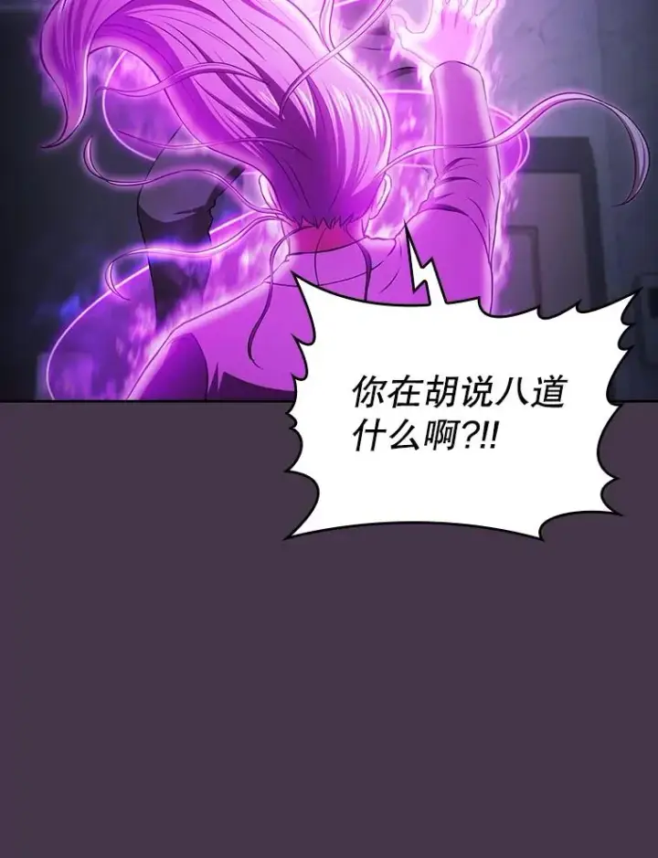《从地狱归来的圣座》172.前后夹击图27