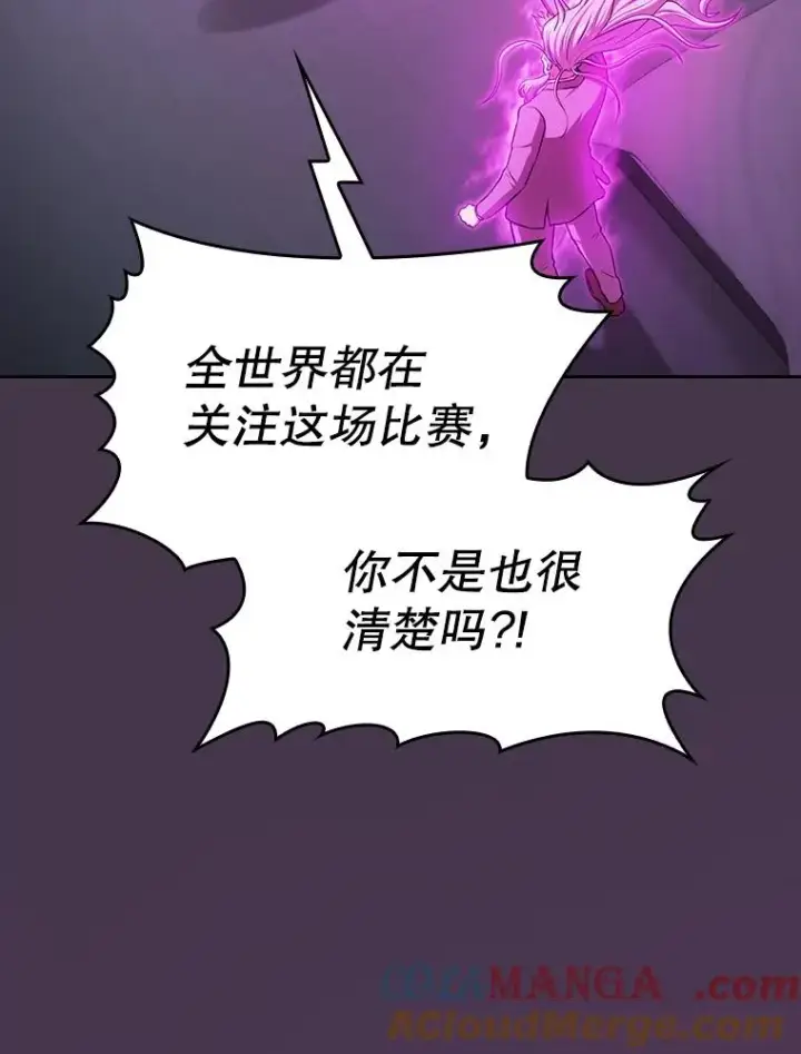 《从地狱归来的圣座》172.前后夹击图29