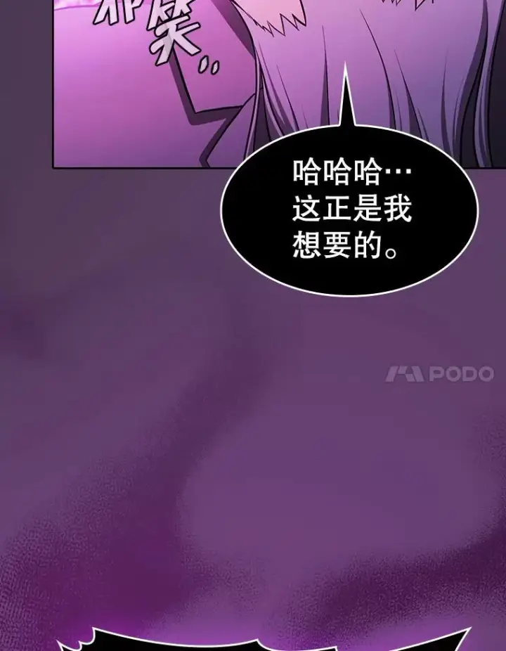 《从地狱归来的圣座》172.前后夹击图31