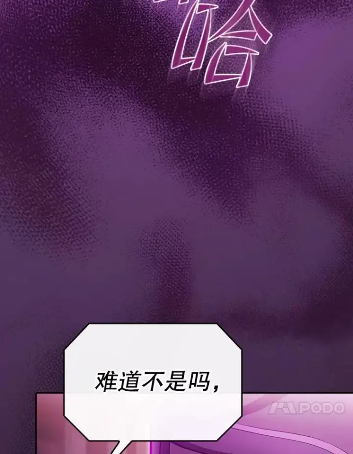 《从地狱归来的圣座》172.前后夹击图34