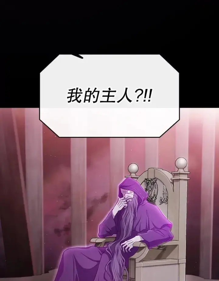 《从地狱归来的圣座》172.前后夹击图36