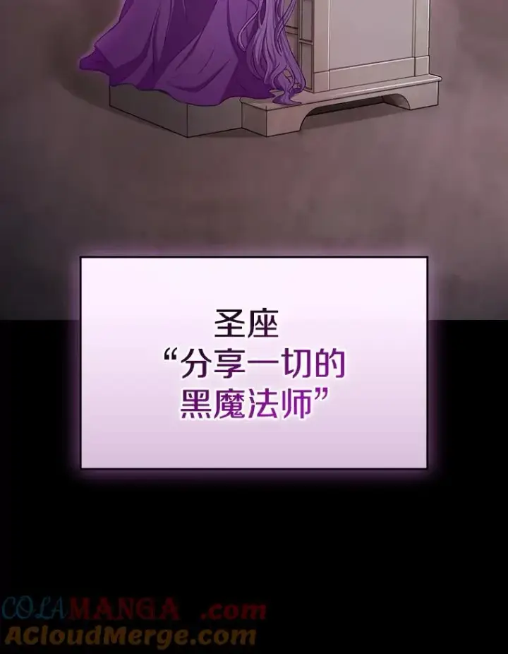 《从地狱归来的圣座》172.前后夹击图37
