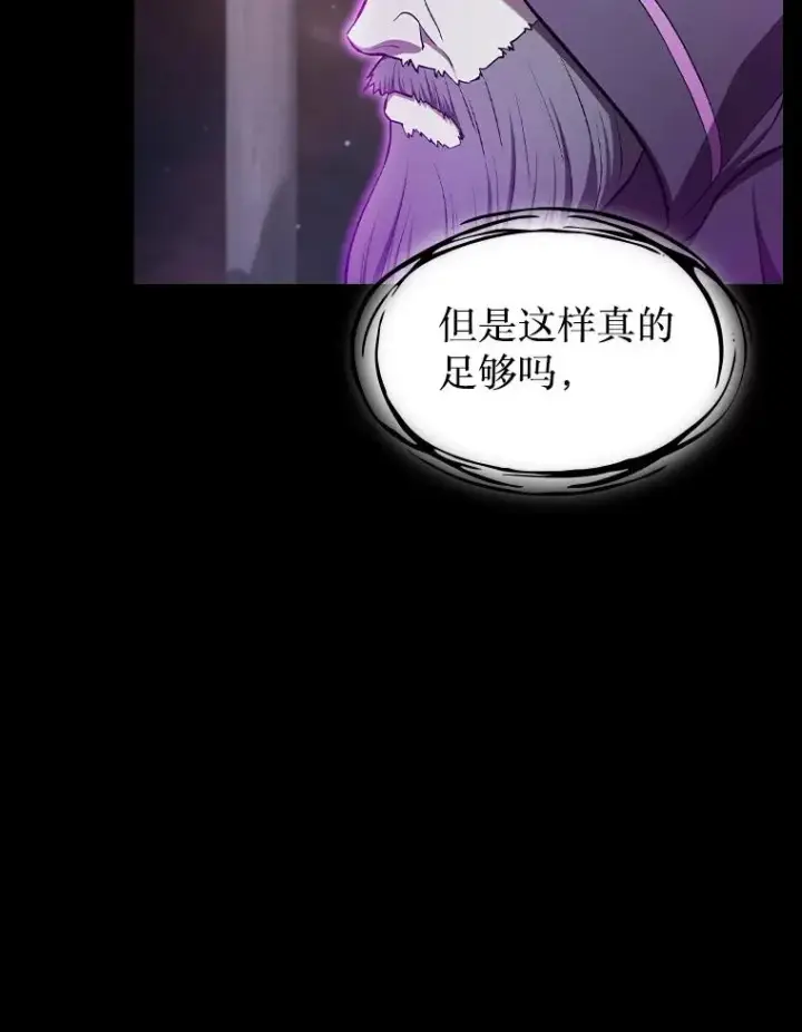 《从地狱归来的圣座》172.前后夹击图39