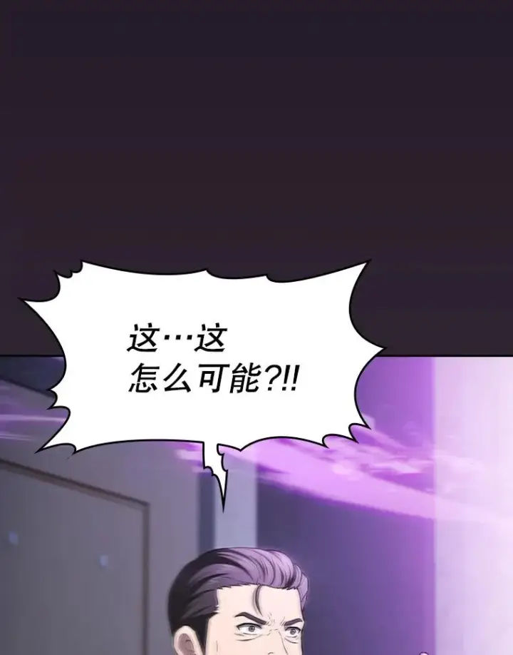 《从地狱归来的圣座》172.前后夹击图4