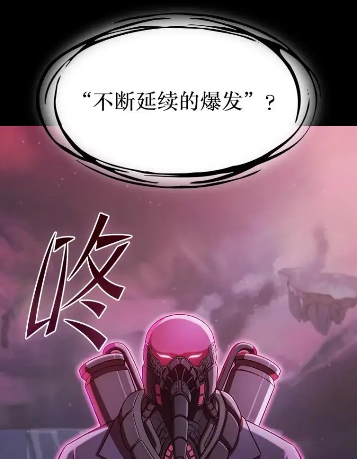 《从地狱归来的圣座》172.前后夹击图40