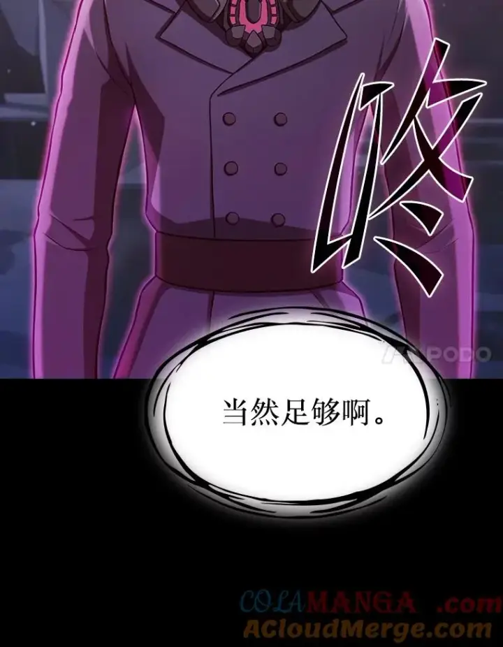 《从地狱归来的圣座》172.前后夹击图41