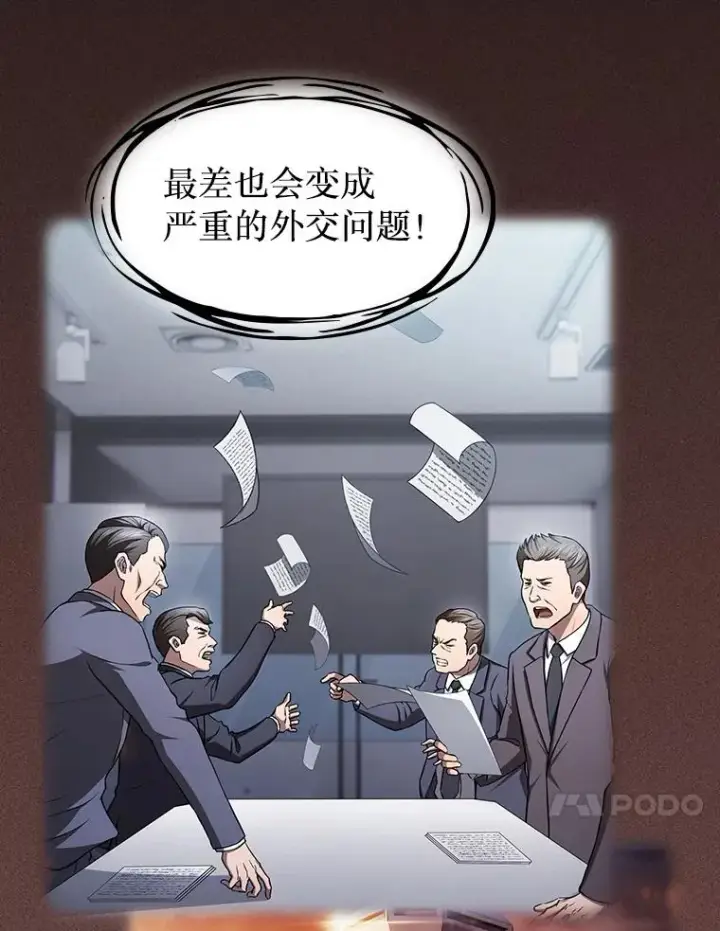 《从地狱归来的圣座》172.前后夹击图44