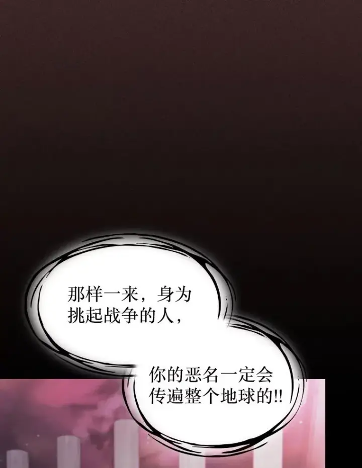 《从地狱归来的圣座》172.前后夹击图46