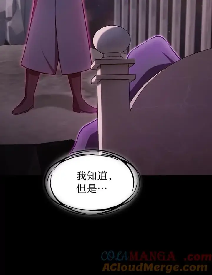 《从地狱归来的圣座》172.前后夹击图49