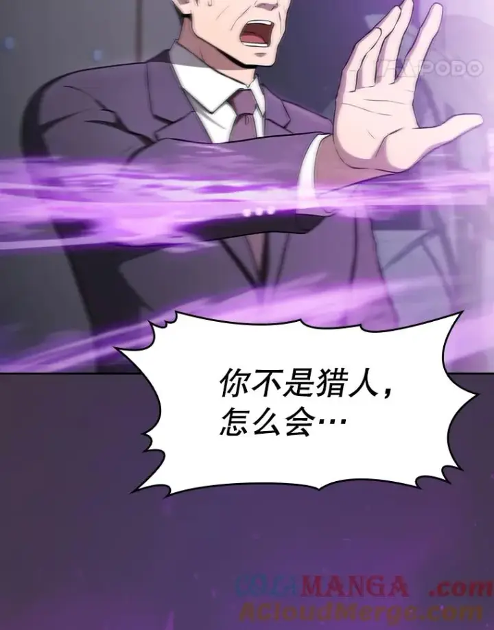 《从地狱归来的圣座》172.前后夹击图5