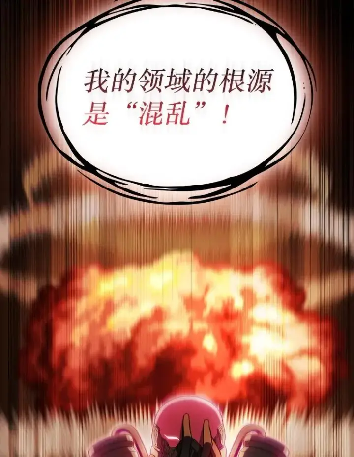 《从地狱归来的圣座》172.前后夹击图52