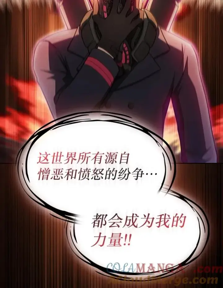 《从地狱归来的圣座》172.前后夹击图53