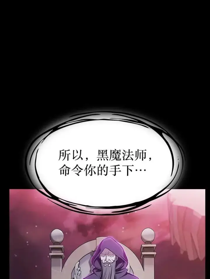 《从地狱归来的圣座》172.前后夹击图56
