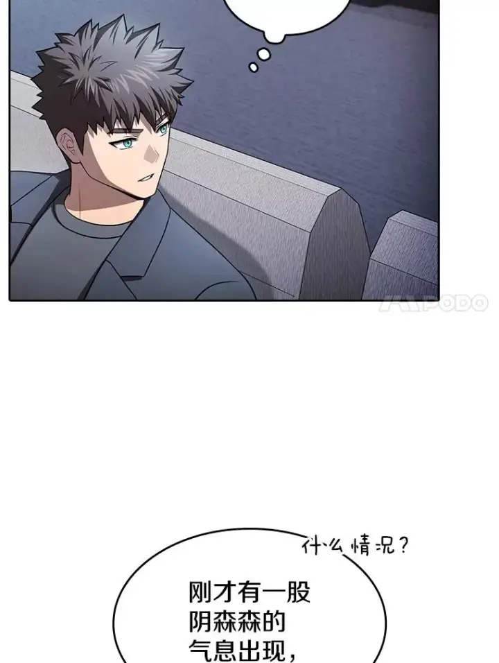 《从地狱归来的圣座》172.前后夹击图64