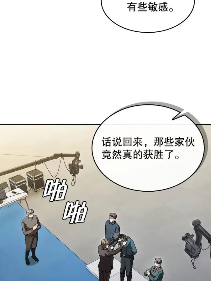 《从地狱归来的圣座》172.前后夹击图68