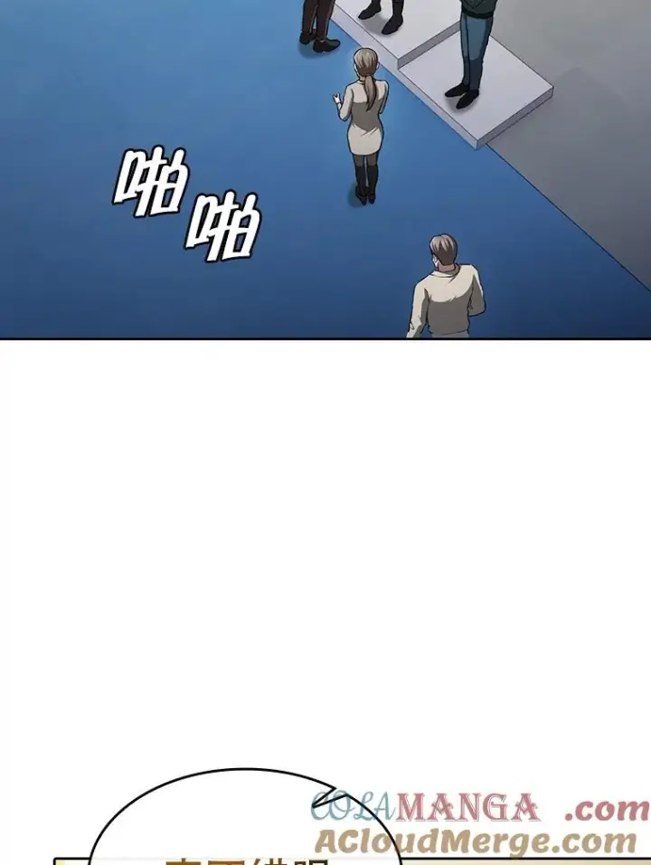 《从地狱归来的圣座》172.前后夹击图69