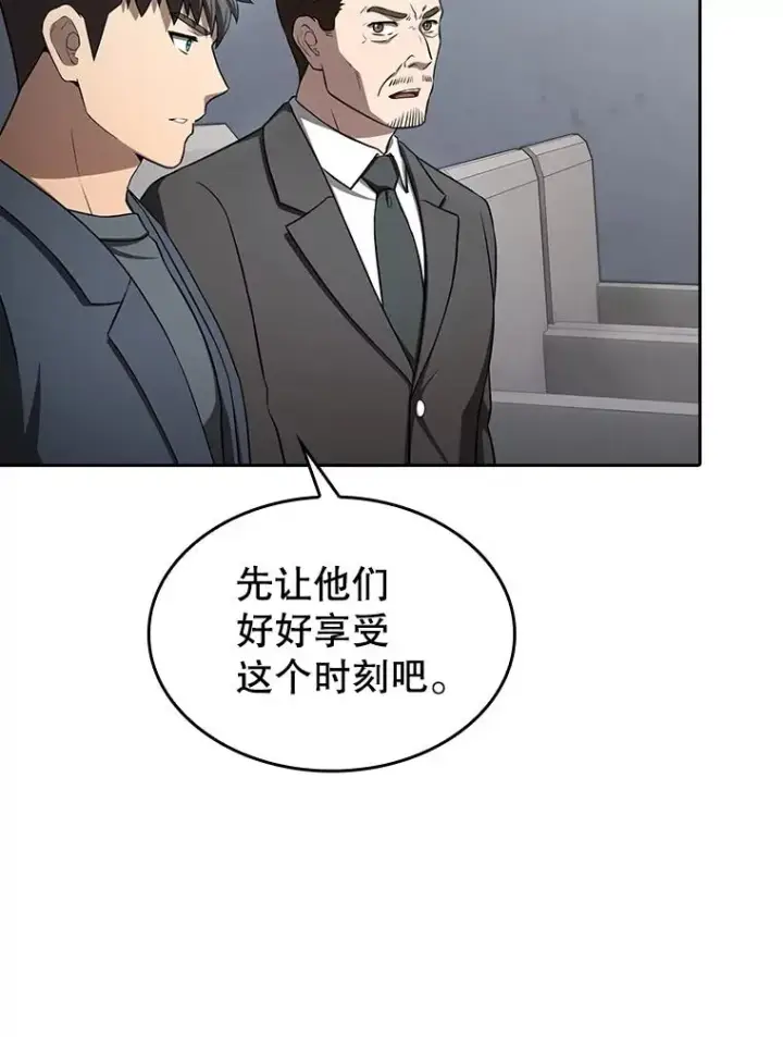 《从地狱归来的圣座》172.前后夹击图72