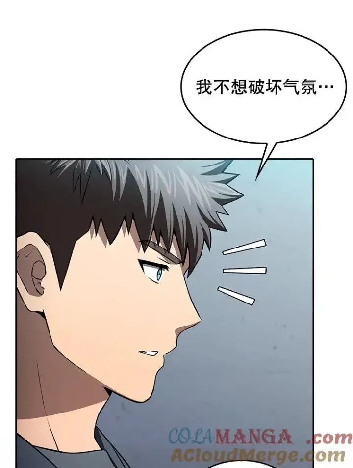 《从地狱归来的圣座》172.前后夹击图73