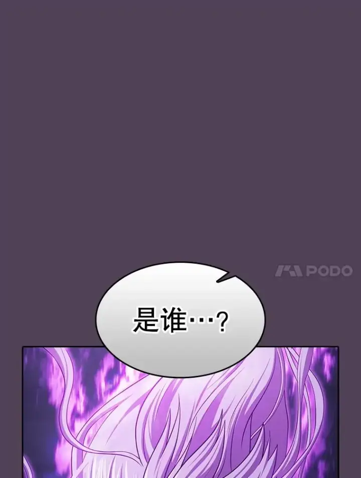 《从地狱归来的圣座》172.前后夹击图80
